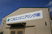 本社・工場